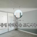 파라지움 이미지