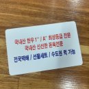 햇님축산 - 달성군 | 햇님축산