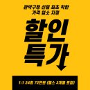 서림동-37 | 서원역 서림동 헬스장 동방짐과 함께 하는 등운동! 1:1 PT 24회 72만원(헬스포함)