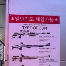 강북사격장
