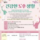 건강한 도서관 이미지