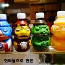 귤하르방 이미지