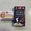 동해쿨 | 대게살 볶음밥부터 이탈리아식 바냐카우다 쿨애비 대게장 하나면 요리 끝