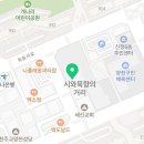 SEO(서)발레단 <이야기가 있는 동화발레 백조의 호수> 이미지