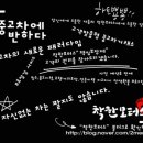 착한모터스 이미지