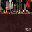 SORAN 네이버블로그