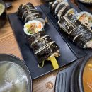 부영이네손맛