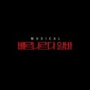 브이컴퍼니(V COMPANY)