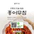 일흥수산 네이버블로그