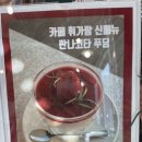 카페 휘가람 이미지