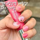 유니즈네일 - 사하구 | 유니즈네일