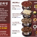 GS25 화정금화점 | 서면맛집 일화정연탄쭈꾸미 서면 불맛 가득한 양념쭈꾸미 맛집 추천