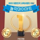 놀작늘봄미술교습소 이미지