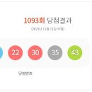 일등대박복권방 이미지