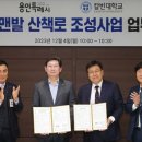 칼빈대학교 이미지