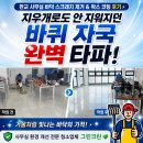 (주)그린미소 | 판교 사무실 청소 후기 - 지저분한 바닥 스크래치 완벽 제거! 왁스 코팅 전문 업체 그린크린