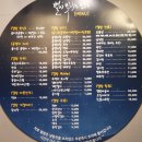 6533 | 대전 서구 월평동 추천 술집 맛집 별이 빛나는 밤에 월평점 다녀온 솔직 후기