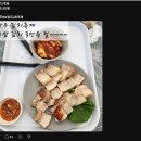 광주 김치 축제 3만원짜리 보쌈 김치 후기 이미지