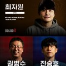 라운드스튜디오 아시아경제