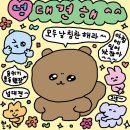 민정자동차병원 | 임신 5주차_아기집확인 임신확인서 울산북구보건소 임신축하선물