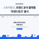 (주)베스트링크 이미지