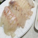 해청횟집