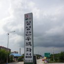 대영정육백화점 이미지