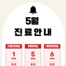 튼튼가정의학과의원 이미지