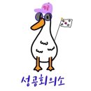 우리나라 여배가 이번에 이긴 팀들 세계랭킹 순위 이미지