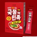 블린이도 OK! 디너의여왕 서포터즈 후기 체험도 하고, 보상도 받고, 블로그 성장까지?