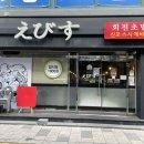 신포스시에비스 이미지