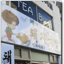 KB국민은행 맞은편 이미지