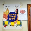 서울보쌈족발 | 서울식물원 맛집 형제족발보쌈 족발(중)+막국수 세트 (실 후기가 증명하는 맛집)