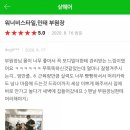 샾내남자내여자헤어