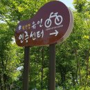 의암호나들길(봄내길 4코스) 이미지