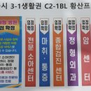 황산내과의원 이미지