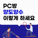 ATOZ 피시방 이미지