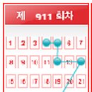애니타임로또 이미지