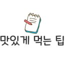 넙딱집대전 이미지