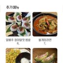 라스트춘선 하남점
