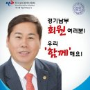 주식회사 대동부동산컨설팅공인중개사사무 | 한국공인중개사협회12대 각급조직장 선거