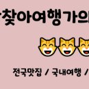 지오네 왕족발 이미지