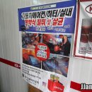 번개엔진