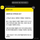 체인지펫샵 | [대련] 첫째 날: 인터컨티넨탈 대련, 서안 야시장, 중국남방항공 (1월 11일)