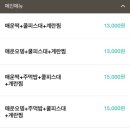 도림떡볶이 티스토리