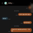 샘 | 23.05.30-23.06.06 놀고 먹고 거지가 되어~(뒤죽박죽 내용)