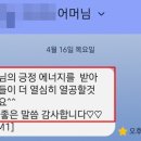 엔두잇영어교습소