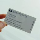맑은손마사지