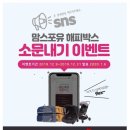 포유이벤트 이미지
