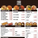 순수덮밥 이미지